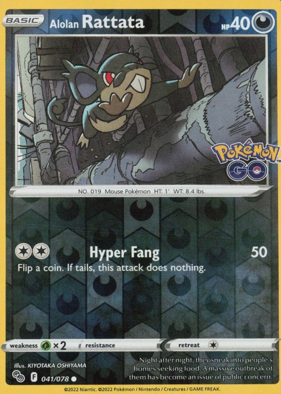 2022 Sword & Shield: Pokemon GO #41/78 Reverse Holo