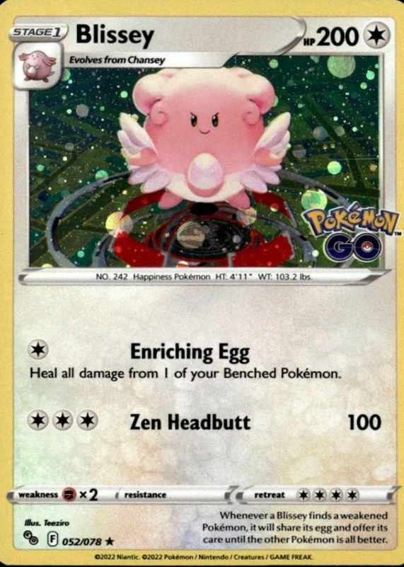 2022 Sword & Shield: Pokemon GO #52/78 Holo