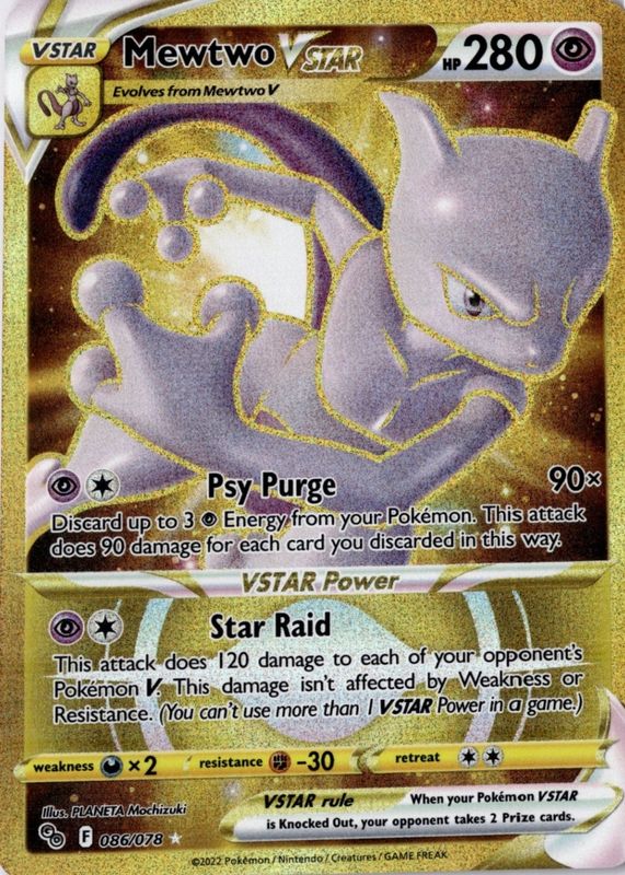 Mewtwo VSTAR 2022 Sword & Shield: Pokemon GO #86/78 Holo (Secret) Price  Guide - Sports Card Investor