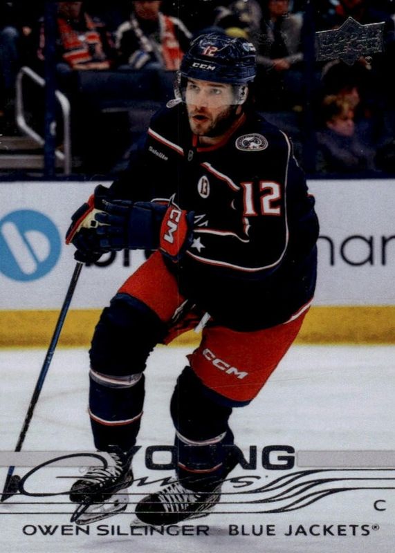 2025 Upper Deck #227 Young Guns - Holiday