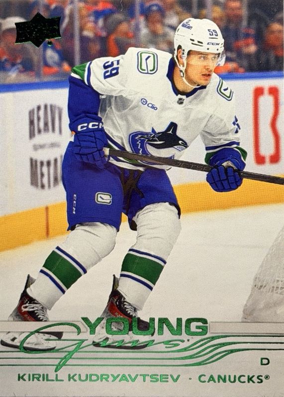 2025 Upper Deck #468 Young Guns - Holiday