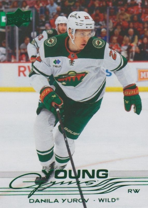 2025 Upper Deck #452 Young Guns - Holiday