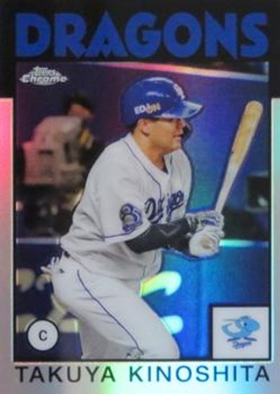 2021 Topps Chrome NPB #86-TK 1986 Topps Baseball