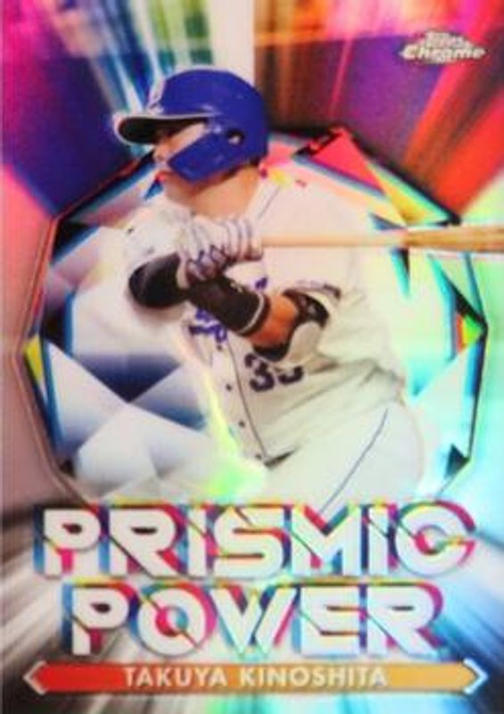 2021 Topps Chrome NPB #PP9 Prismic Power