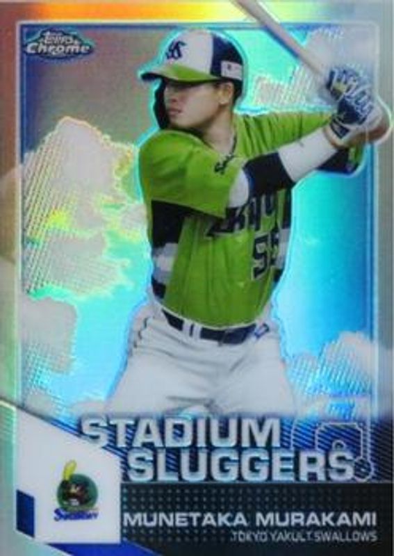 Munetaka Murakami 2021 Topps Chrome NPB #SL4 Stadium Sluggers