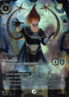 2026 Wilds Unknown #238/204 Enchanted (Alternate Art)
