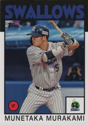 2021 Topps NPB #86-MMU 1986 Topps Baseball