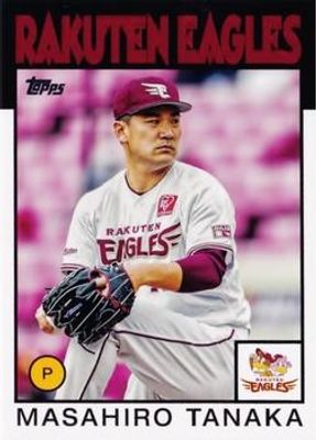 2021 Topps NPB #86-MT 1986 Topps Baseball