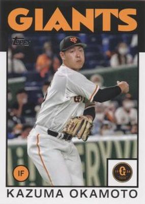 2021 Topps NPB #86-KO 1986 Topps Baseball