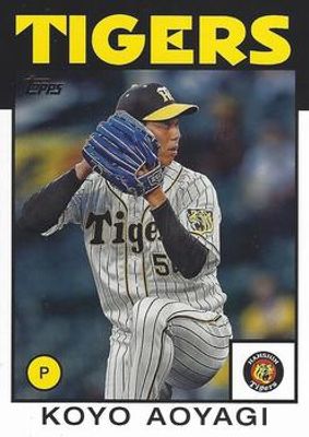 2021 Topps NPB #86-KA 1986 Topps Baseball