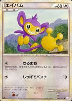 Shop this card on ebay_jobs