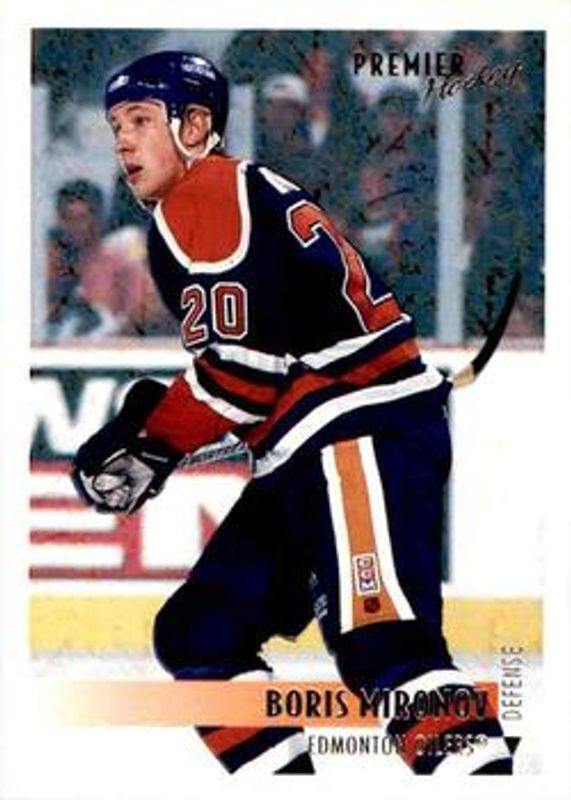 1994 Topps Premier #288 Special Effects