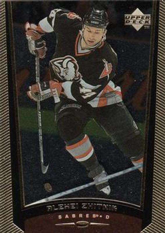 1998 Upper Deck Gold Reserve #226 Base