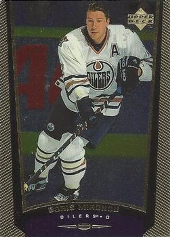 1998 Upper Deck Gold Reserve #273 Base