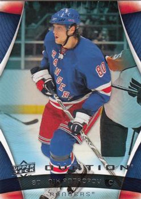 2009 Upper Deck Ovation #89 Base