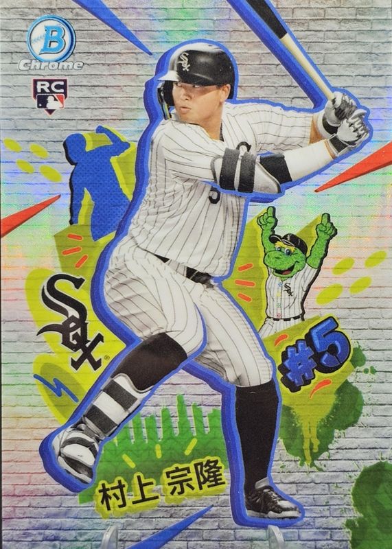 2026 Bowman #FD-5 Final Draft /(SSP)