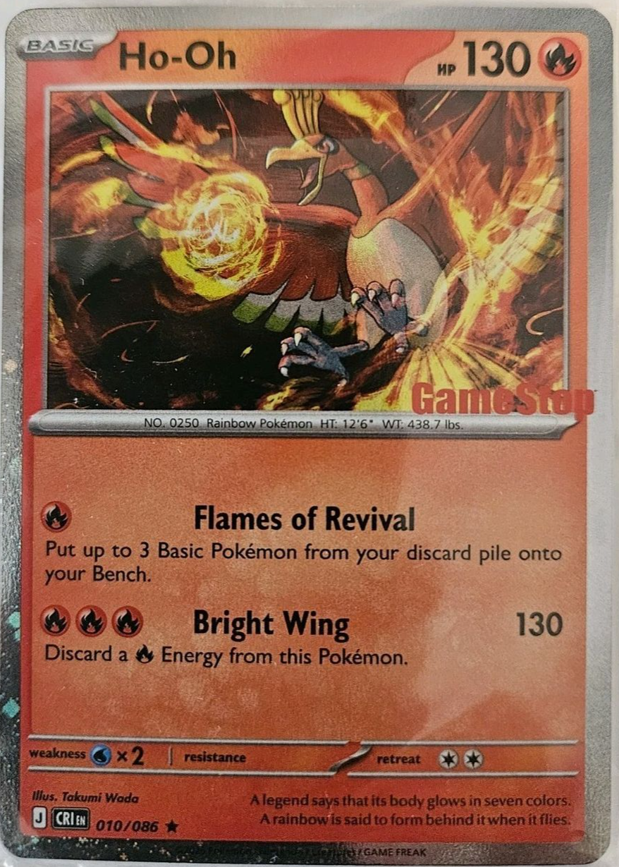 rare ho oh card Ho-Oh EX - 104/115 ohs type (color) becomes the same as that type of Energy until the end of the turn Ho-Oh Pokemon Cards Price Guide