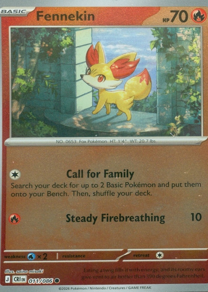 fennekin pokemon card value The Cards Of Pokmon TCG: Silver Tempest Part 7: Line Single Card Originally released 2014 Top 15 Fennekin, Braixen &
