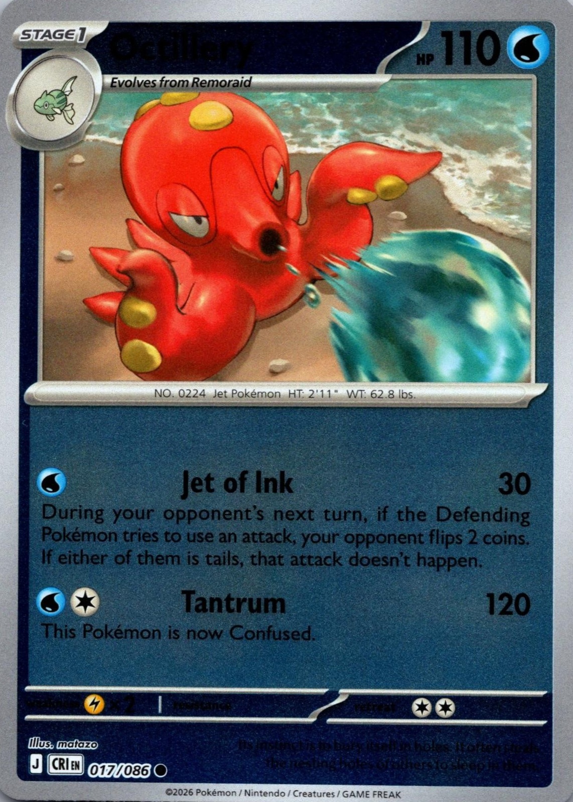 Octillery 2026 Mega Evolution: Chaos Rising #17/86 Reverse Holo Price ...