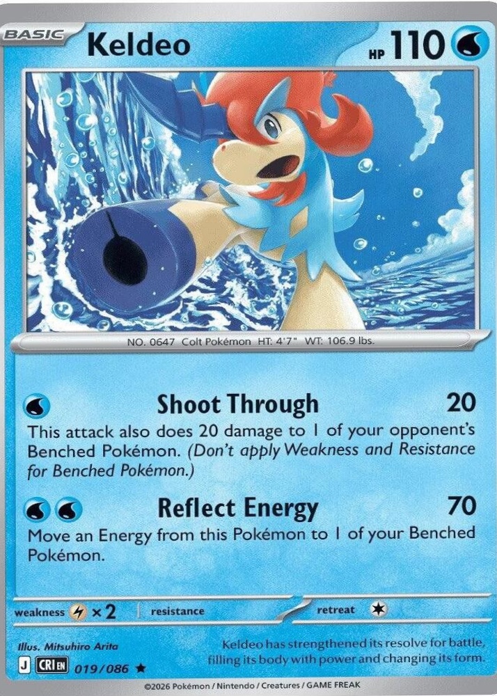 Justin Jefferson 2020 Mosaic #209 Genesis /(SSP) Price Guide