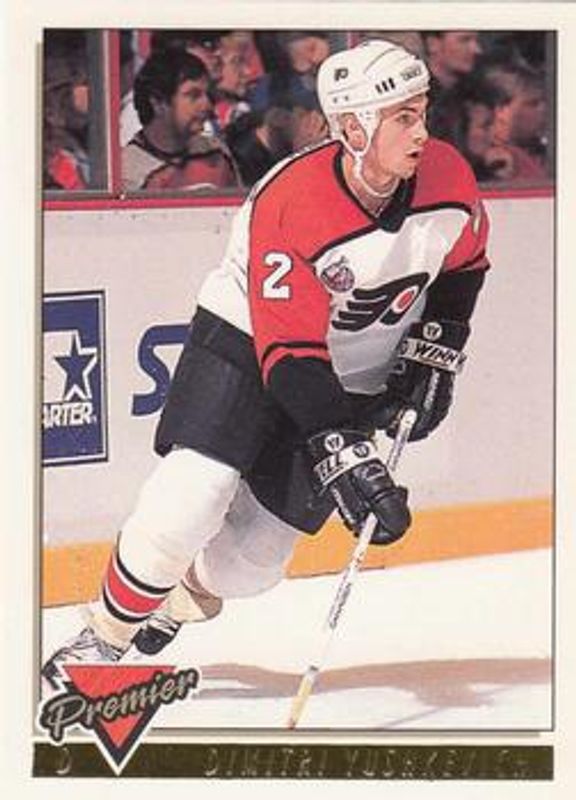 1993 Topps Premier #18 Gold