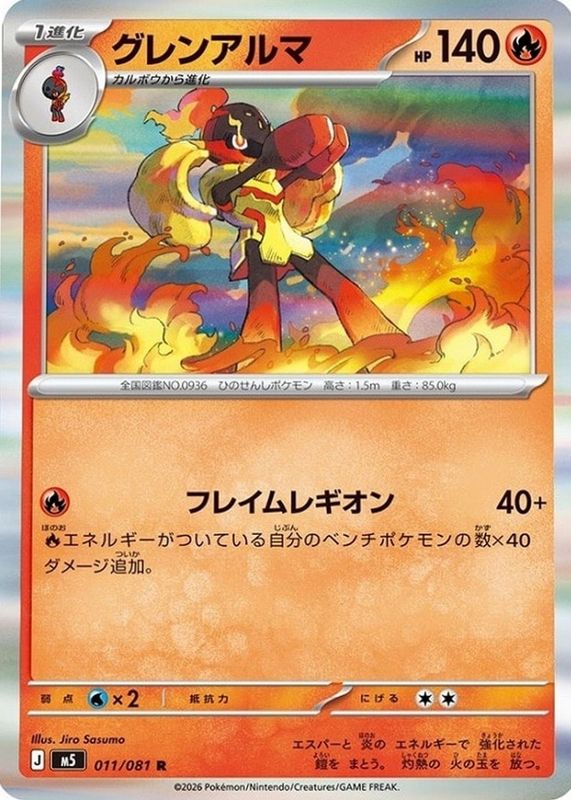 valuable pokemon cards 2024 The 10 Most Expensive Pokmon Cards of 2024 (So Far)