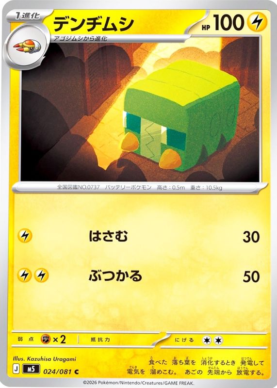 halloween pokemon cards walmart Pokemon Halloween BOOster Pack, 3 Cards, Perfect for Trick or Treating
