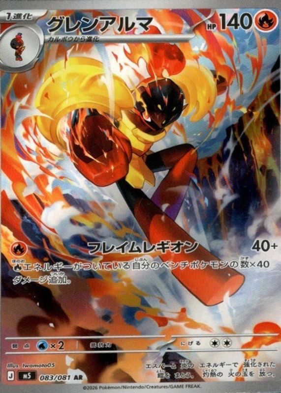 pokemon cards jungle pack 1st Edition Jungle (64/64) Complete Set 1999 [MP-DMG]| TradingCardSets.Com