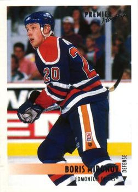 1994 O-Pee-Chee Premier #288 Base