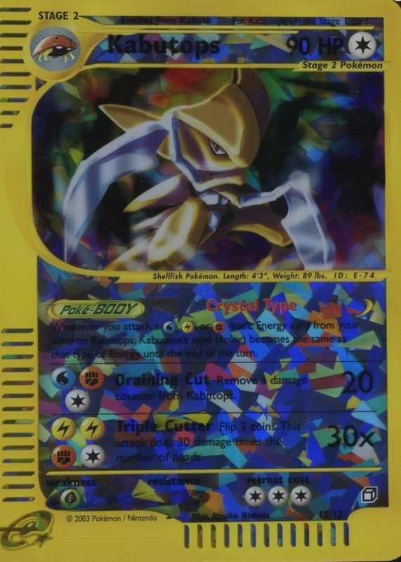 2003 Skyridge #12/12 Box Topper
