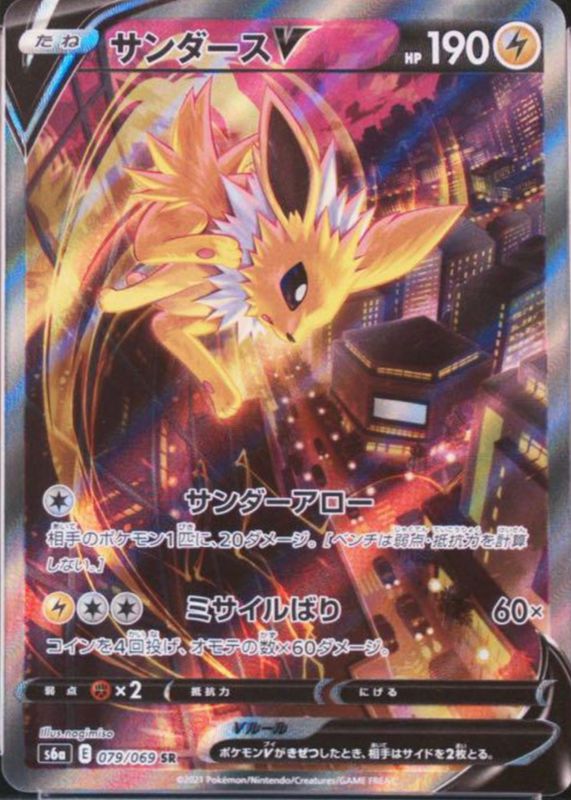 yugioh cards harpie Harpie Perfumer - Legendary Duelists: Sisters of the Rose