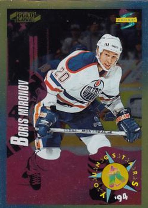 1994 Score #255 Gold Line