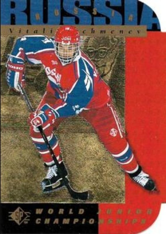 1994 SP #167 Die-Cut