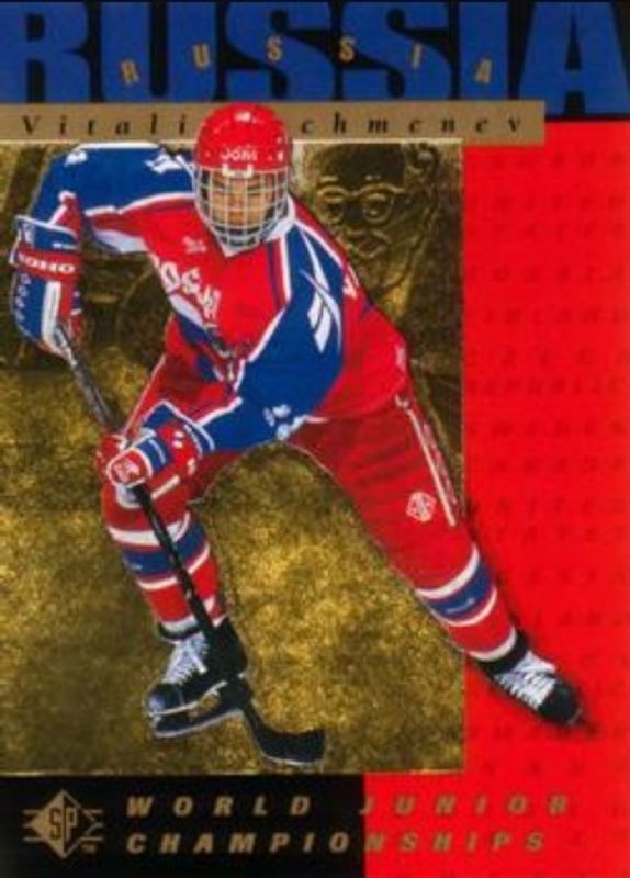 1994 SP #167 Base