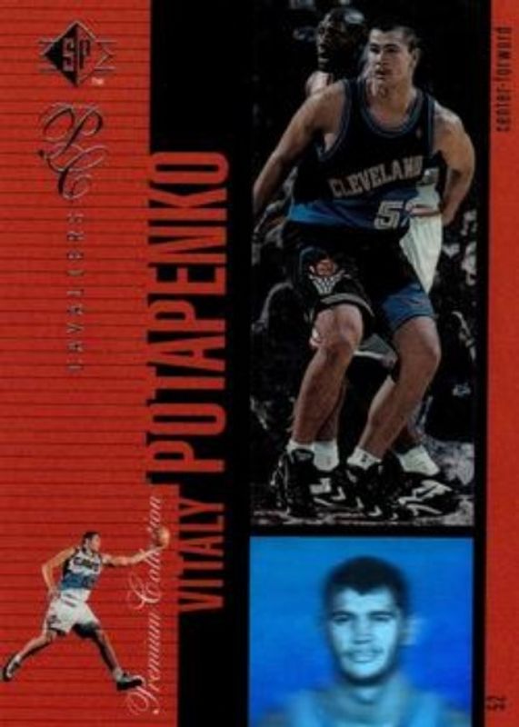 1996 SP #PC7 Premium Collection