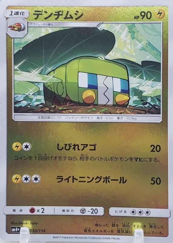 pokemon cards vstar rainbow rare Pokemon Trading Card Game Sword & Shield Astral Radiance Rainbow Rare Origin Forme Palkia-VSTAR #192