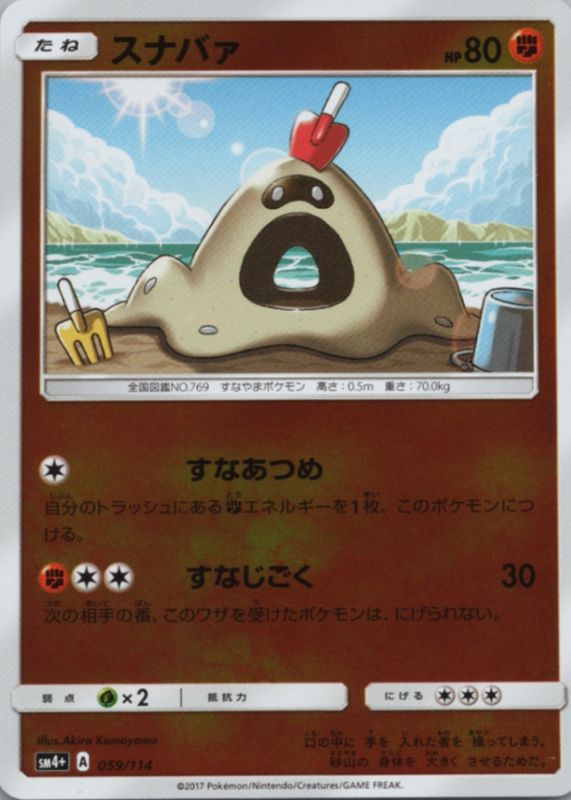 empty yugioh card Yugioh-Card Template  Yu Gi Oh Template Transparent Png with Yugioh Card  Template
