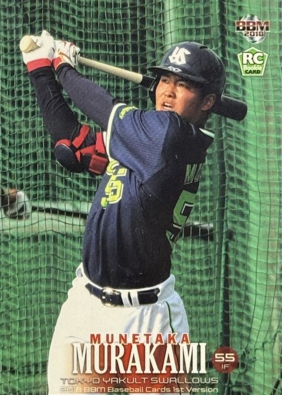 2018 BBM #317 Base