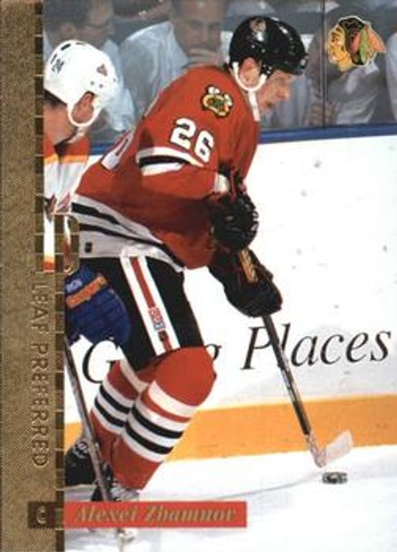 1996 Leaf Preferred #95 Press Proof