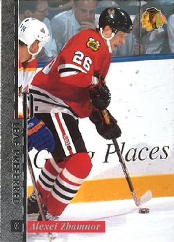 1996 Leaf Preferred #95 Base