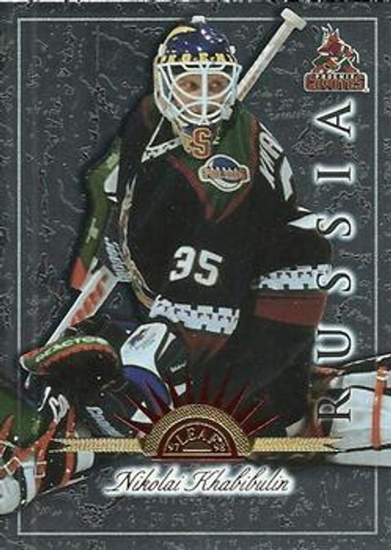 1997 Leaf International Stars #62 Base