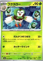 Shop this card on ebay_jobs