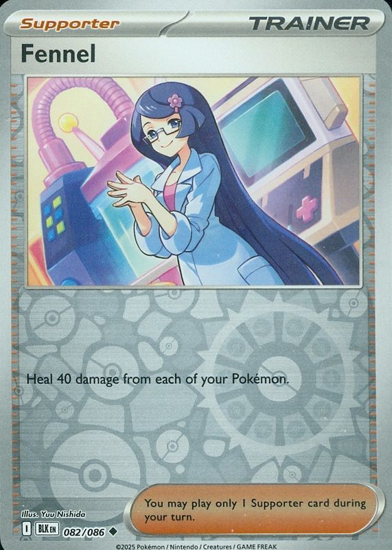 2025 Scarlet & Violet: Black Bolt #082/086 Reverse Holo