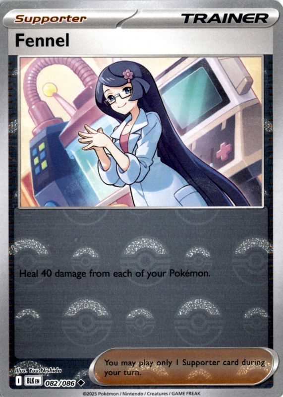2025 Scarlet & Violet: Black Bolt #082/086 Poke Ball Reverse Holo