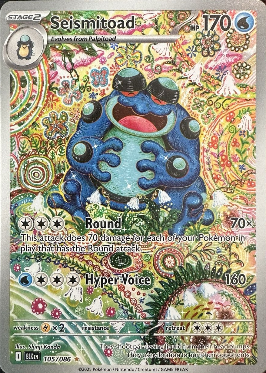ガマゲロゲAR PSA9 ブラックボルト　SEISMITOAD ガマゲロゲAR PSA9 ブラックボルト SEISMITOAD - メルカリ