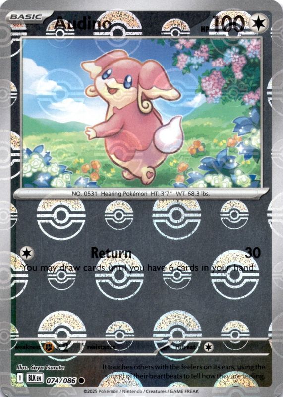 2025 Scarlet & Violet: Black Bolt #074/086 Poke Ball Reverse Holo