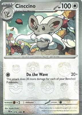 083 071 Ar Cinccino Pokmon Card Cinccino AR 083/071 - Japanese Scarlet &  Violet Wild Force, Near Mint Holo Pokemon Scarlet And Violet Cards