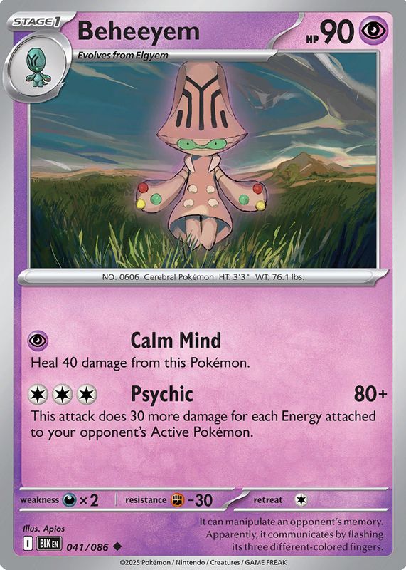 2025 Scarlet & Violet: Black Bolt #041/086 Base