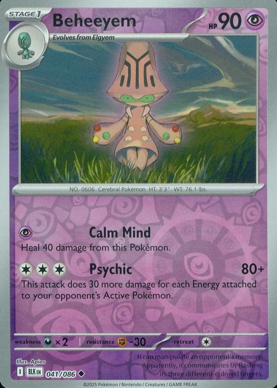 2025 Scarlet & Violet: Black Bolt #041/086 Reverse Holo