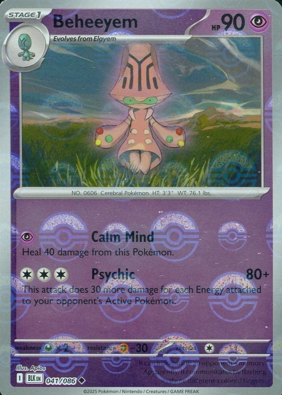 2025 Scarlet & Violet: Black Bolt #041/086 Poke Ball Reverse Holo